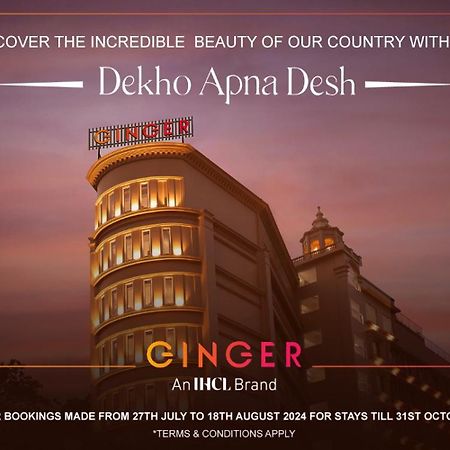 Ginger Gondia, Balaghat Road Dış mekan fotoğraf